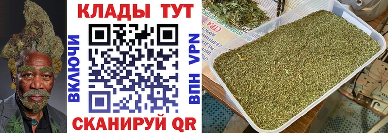 Сколько стоит Туран Бутират Меф мяу мяу Амфетамин Гашиш Каннабис