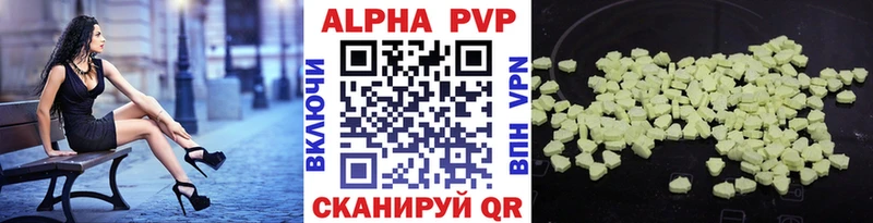 Alpha-PVP Соль  mega сайт  Туран 