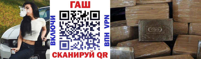 ГАШ гарик  Туран 