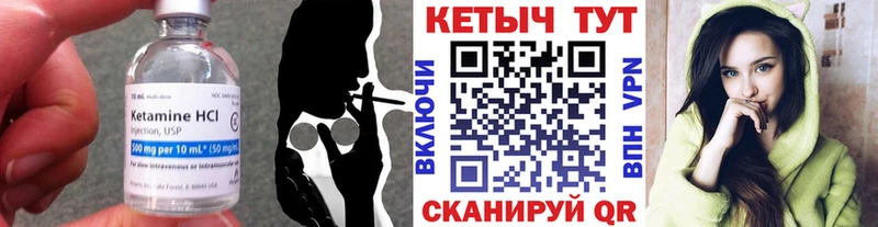 Кетамин VHQ  хочу наркоту  блэк спрут сайт  Туран 