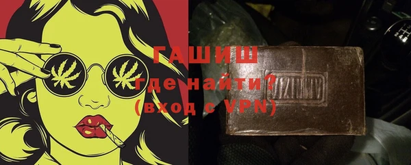 винт Саяногорск