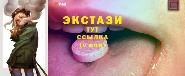 винт Саяногорск