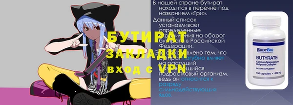 винт Саяногорск