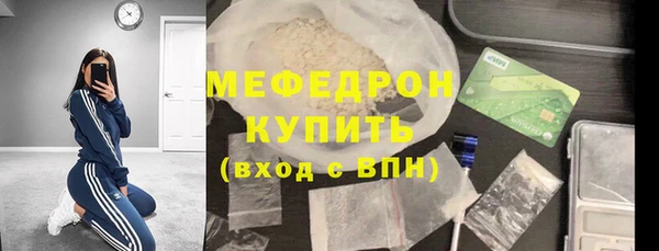 не бодяженный Сафоново