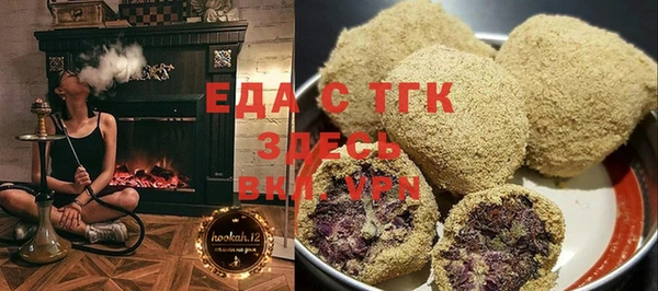 винт Саяногорск