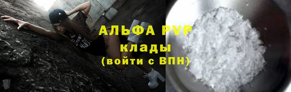 винт Саяногорск