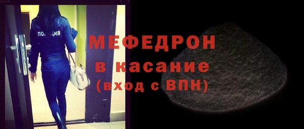 винт Саяногорск