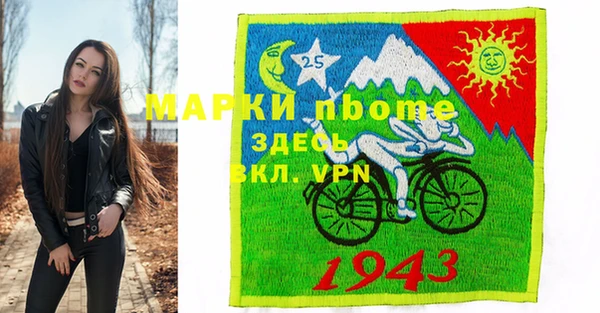 винт Саяногорск