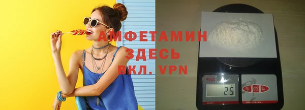 винт Саяногорск