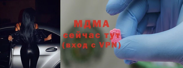 винт Саяногорск