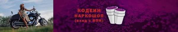 не бодяженный Сафоново