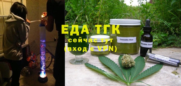 гашиш Сатка