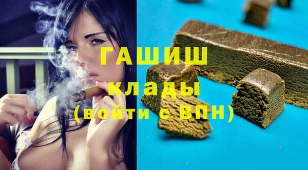 винт Саяногорск