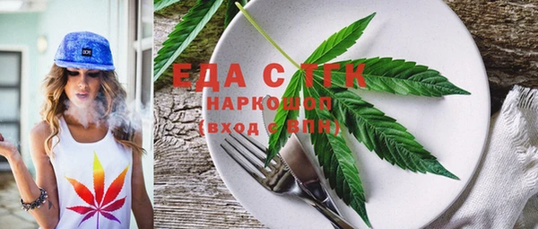 винт Саяногорск