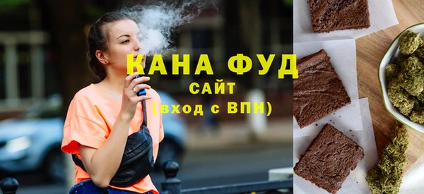 гашиш Сатка