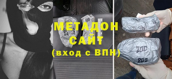 не бодяженный Сафоново
