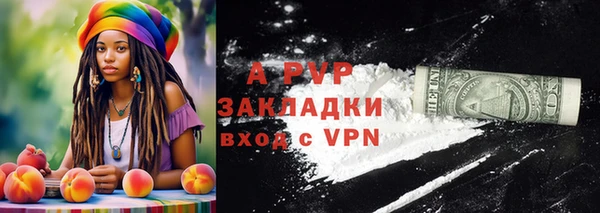 винт Саяногорск