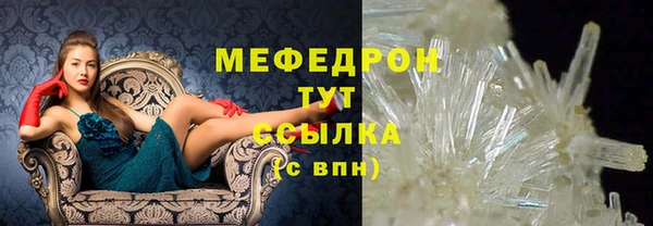 винт Саяногорск