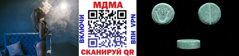 купить Туран MDMA crystal