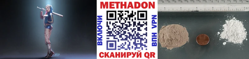 МЕТАДОН мёд Туран