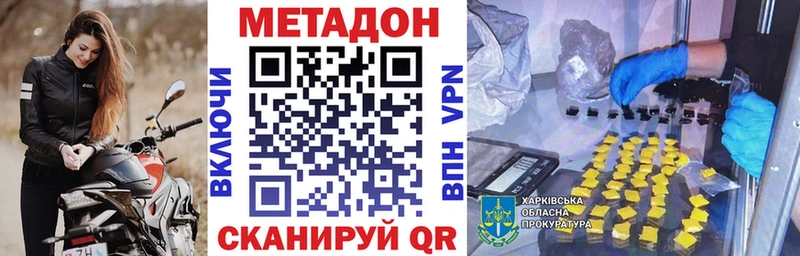 Метадон VHQ  Туран 